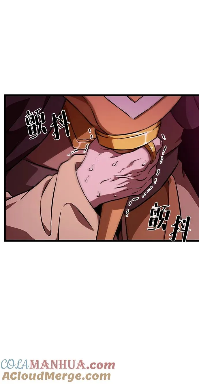 第62话 第64页