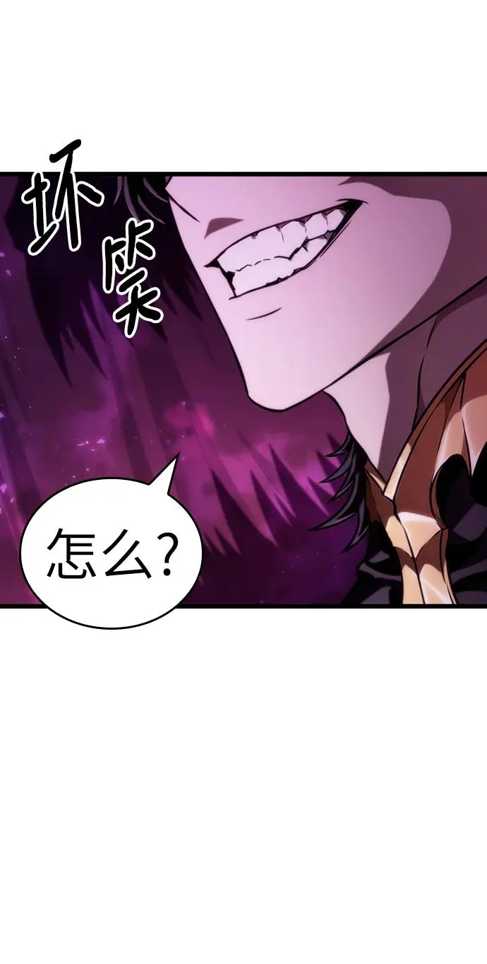 第62话 第65页