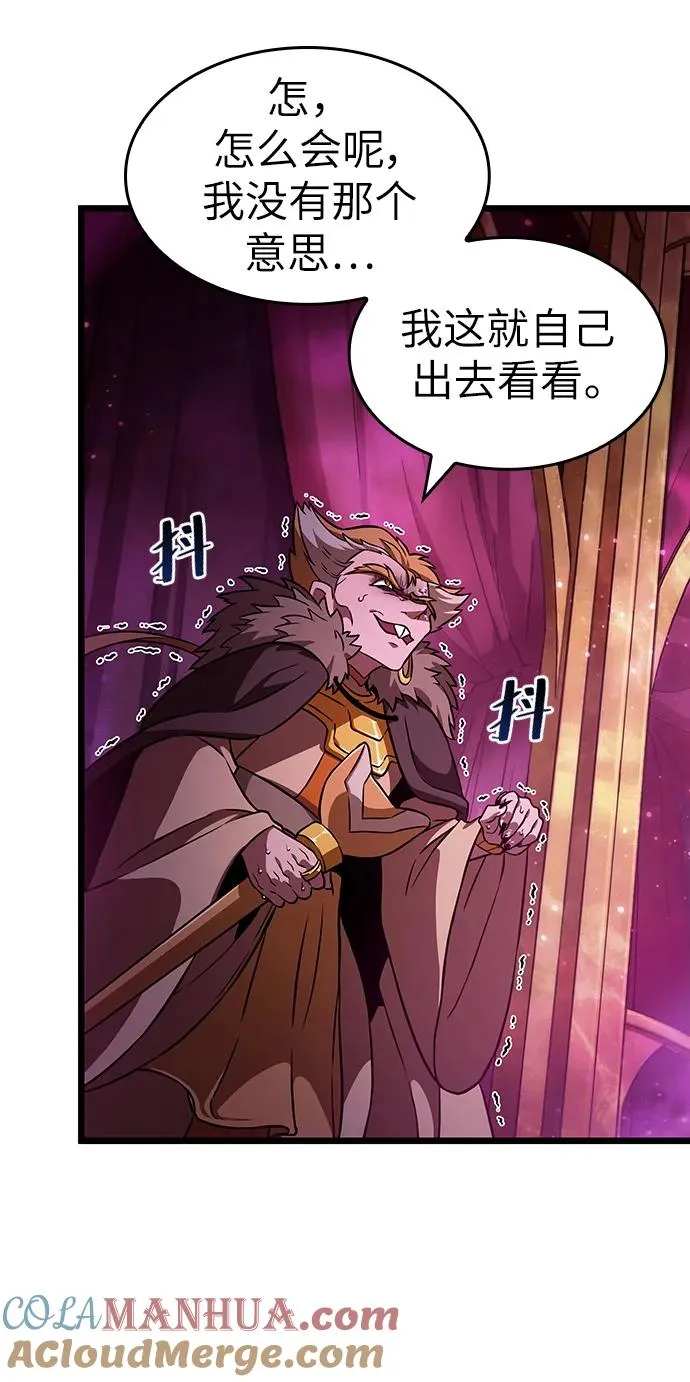 第62话 第70页