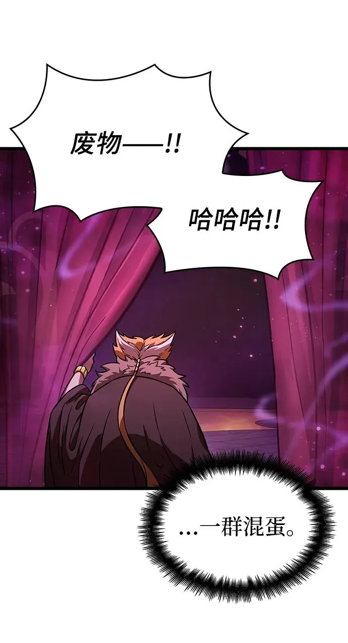 第62话 第71页