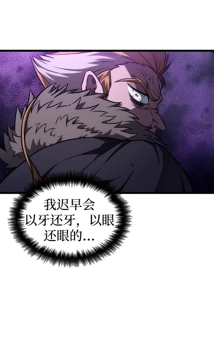 第62话 第72页