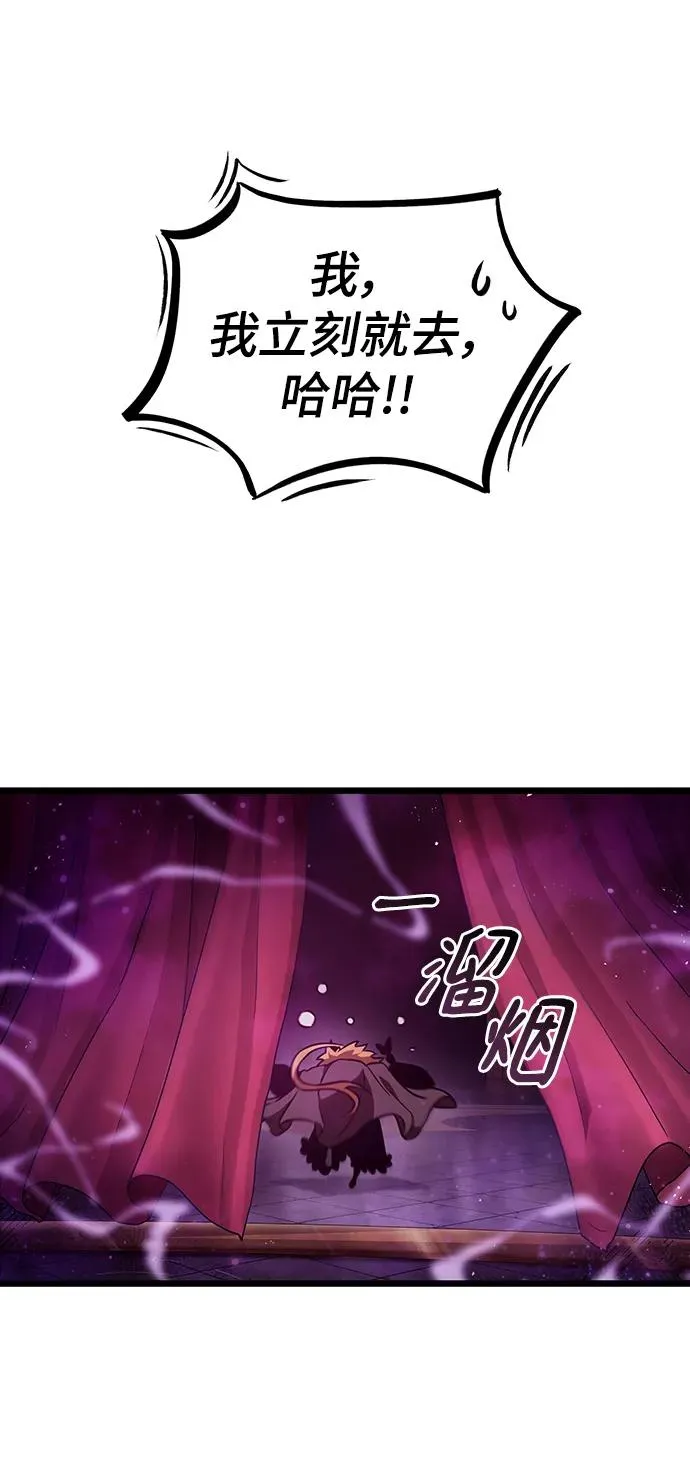 第62话 第78页