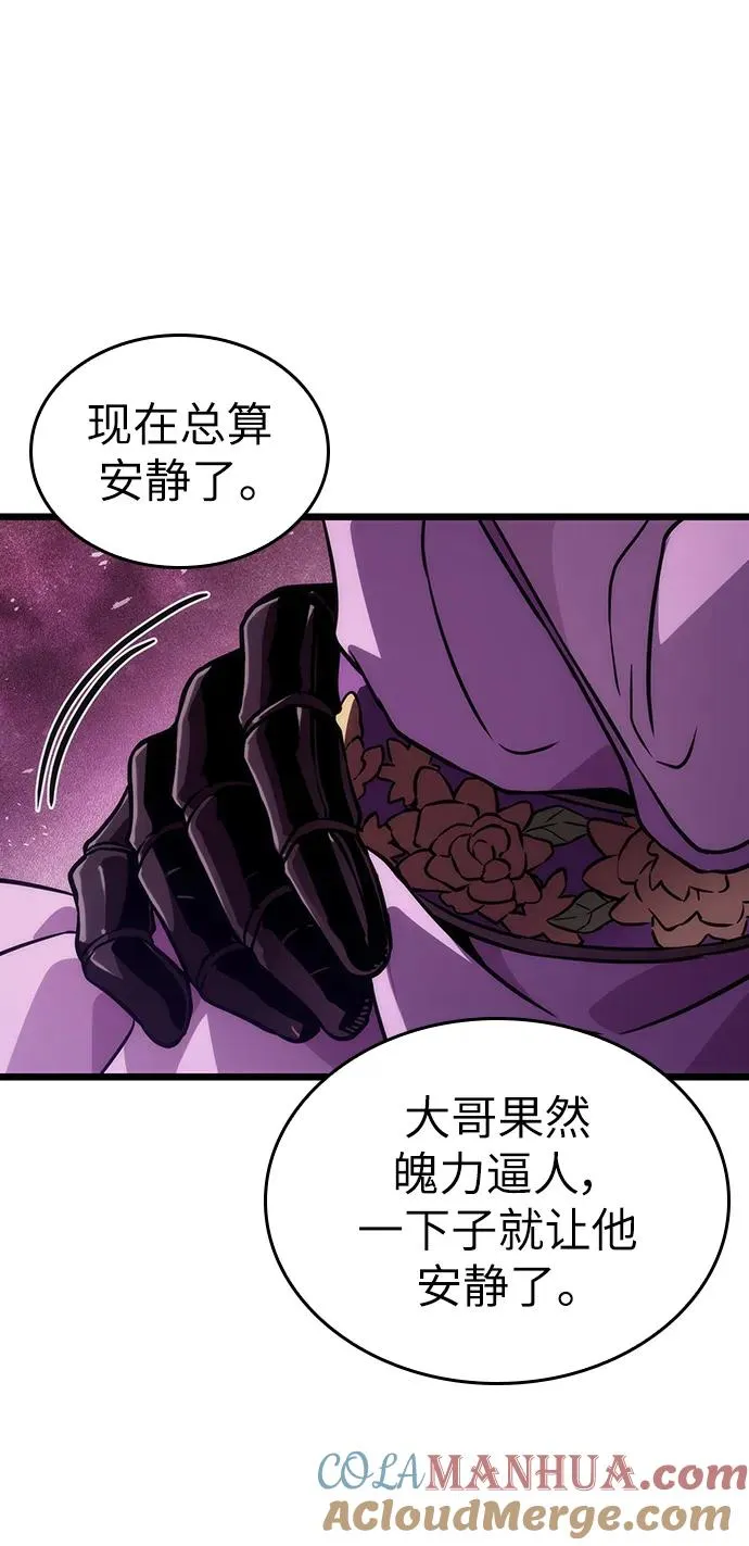 第62话 第79页
