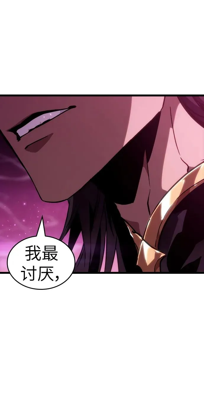 第62话 第80页