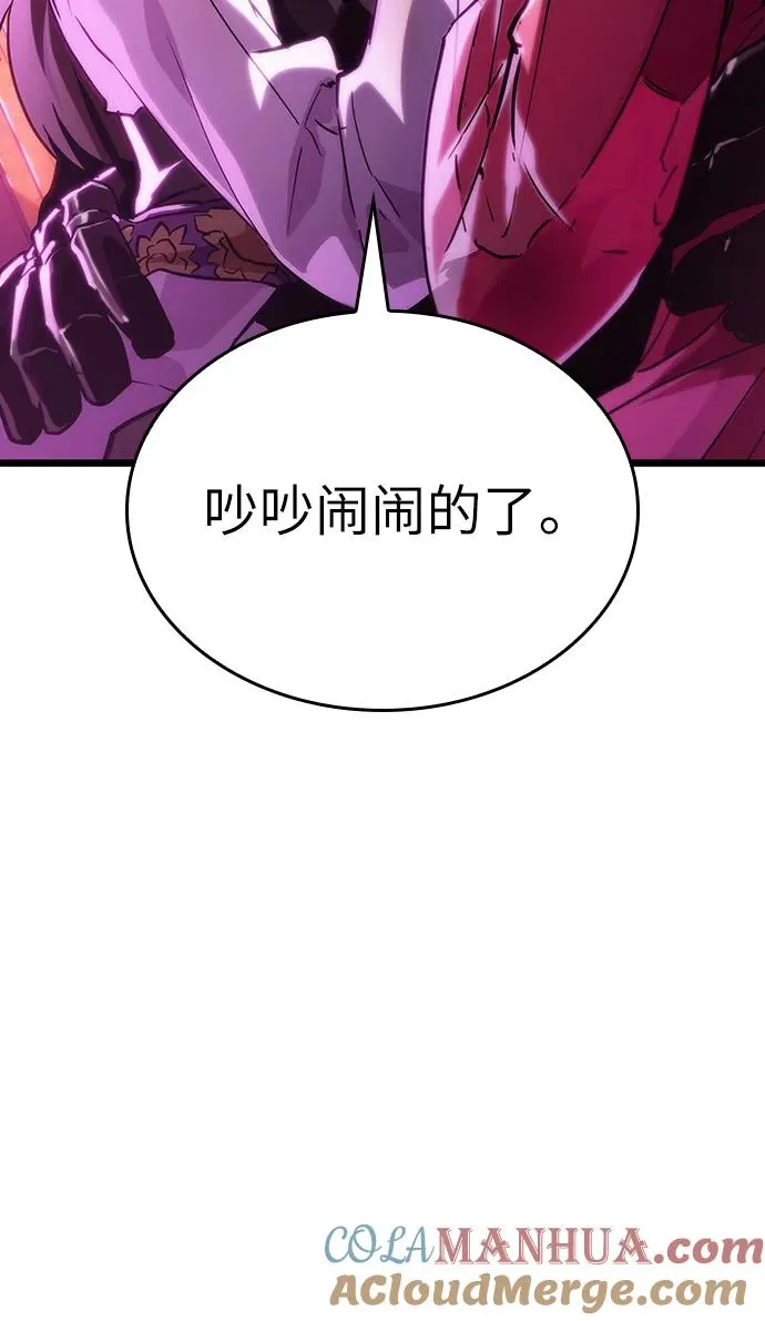 第62话 第82页