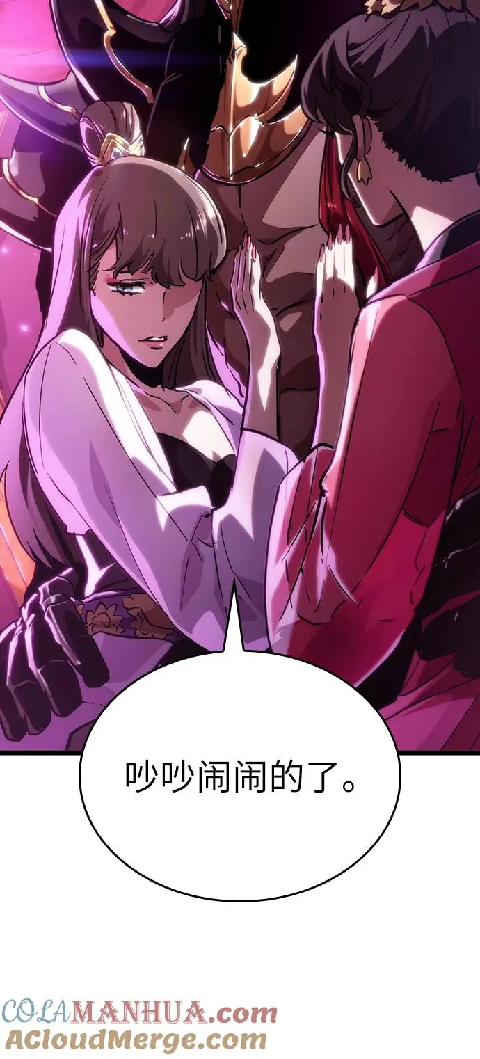 第63话 第4页