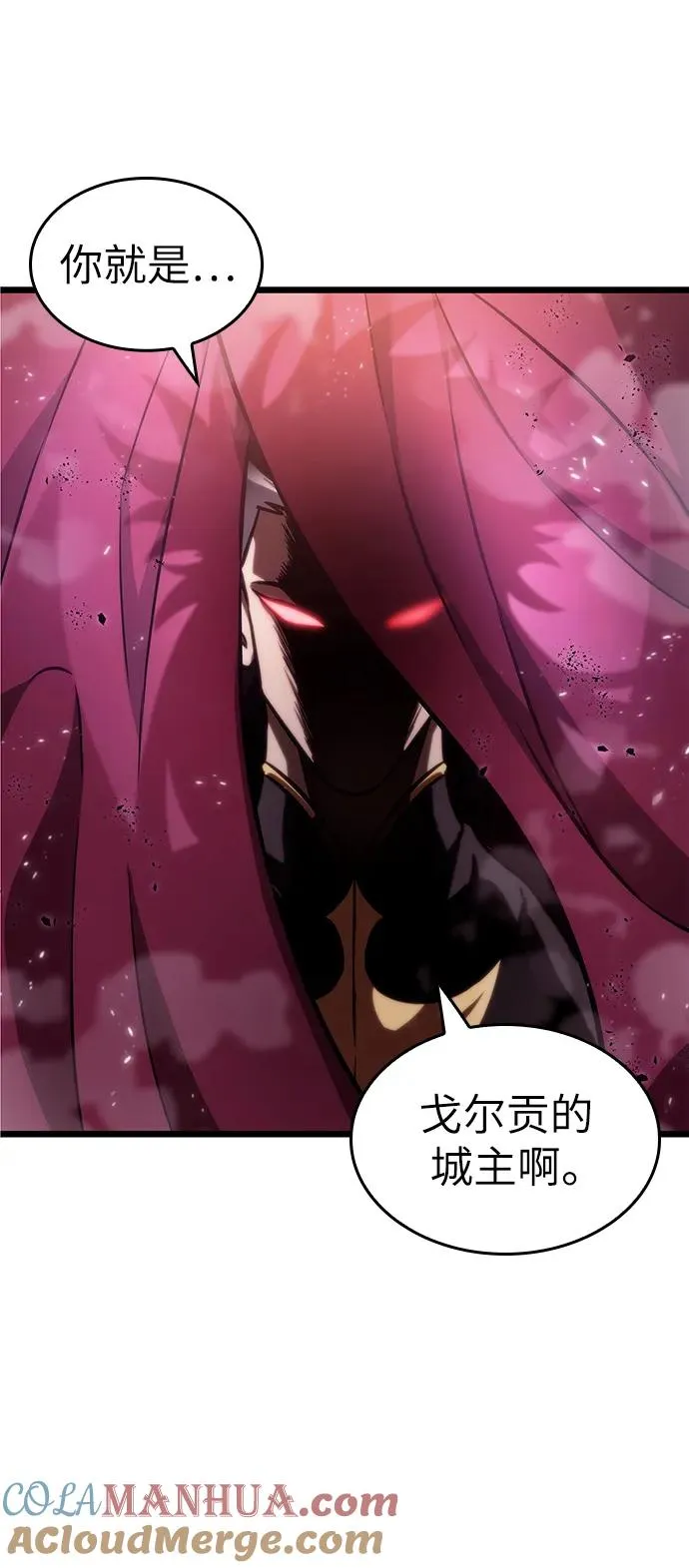 第63话 第22页