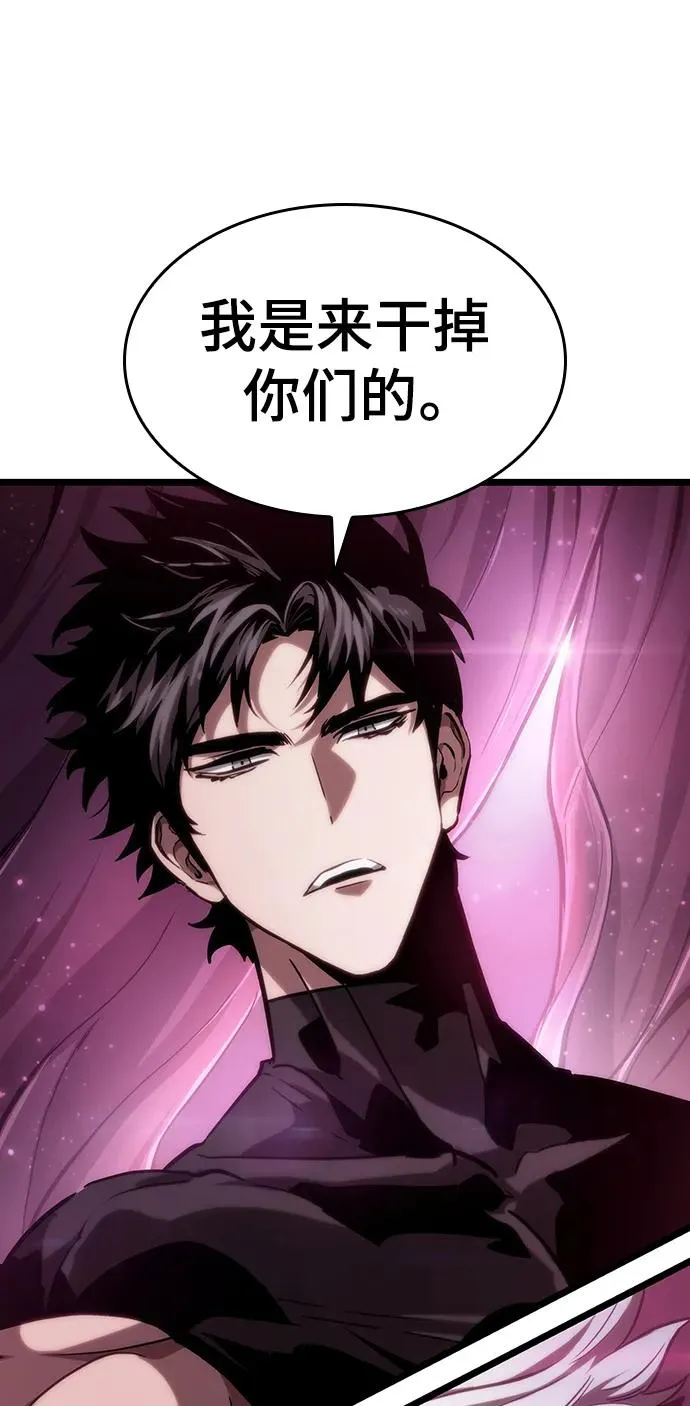 第63话 第27页