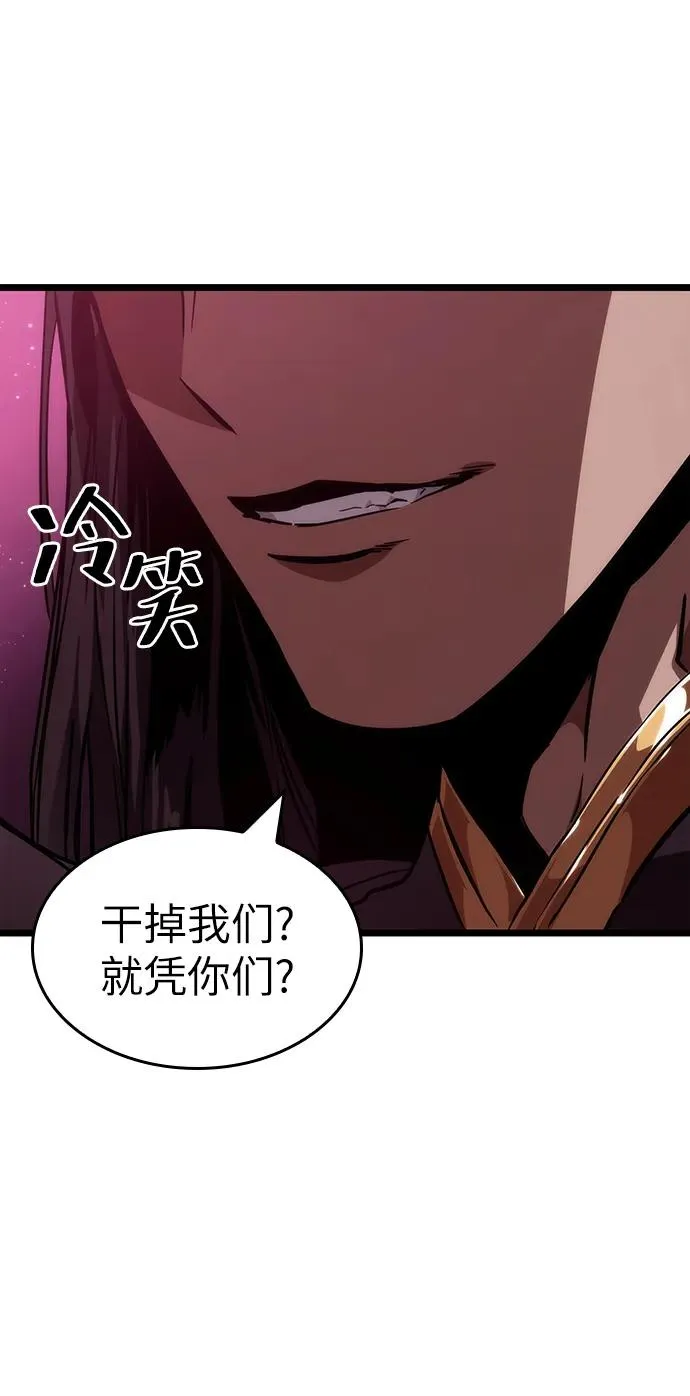 第63话 第30页
