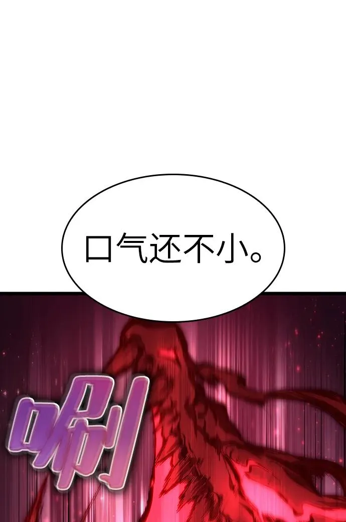 第63话 第32页