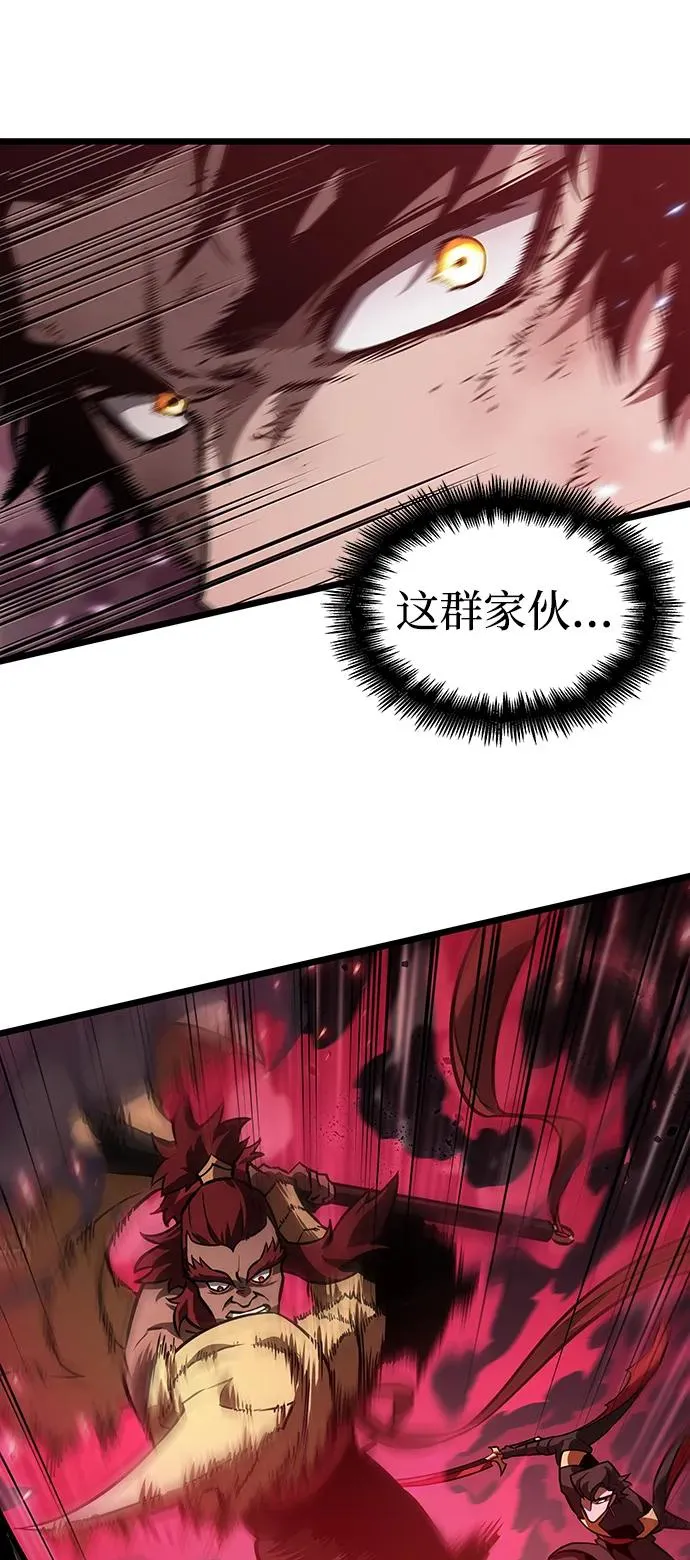 第63话 第54页