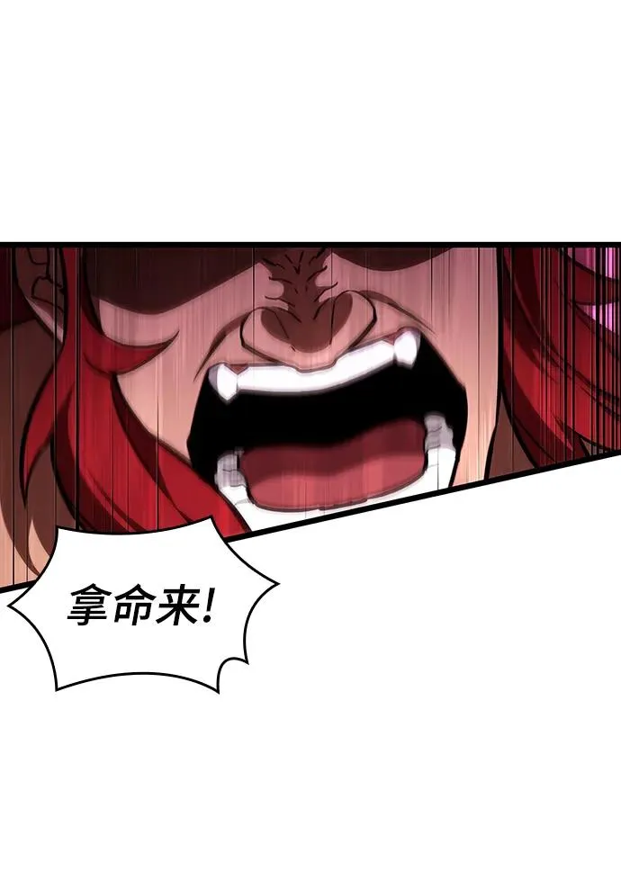第63话 第56页