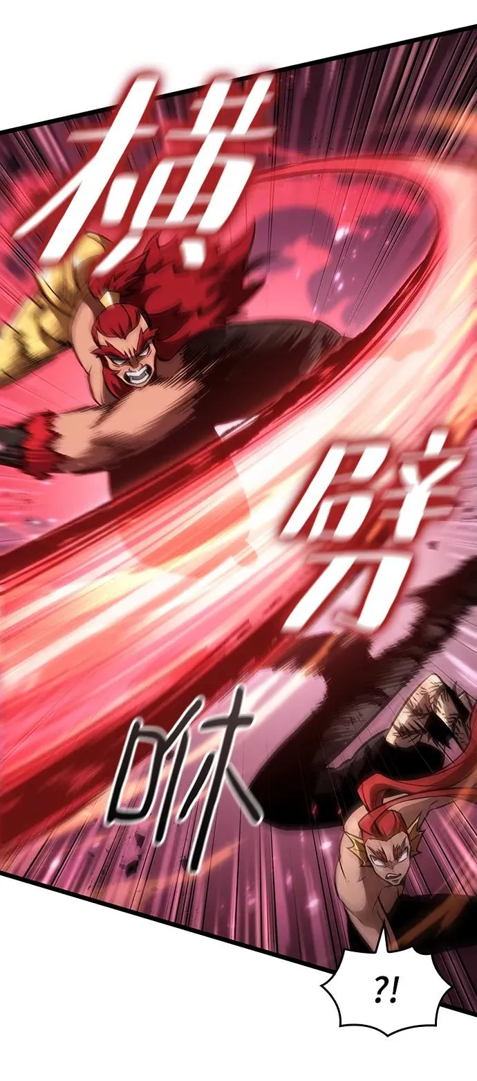 第63话 第57页