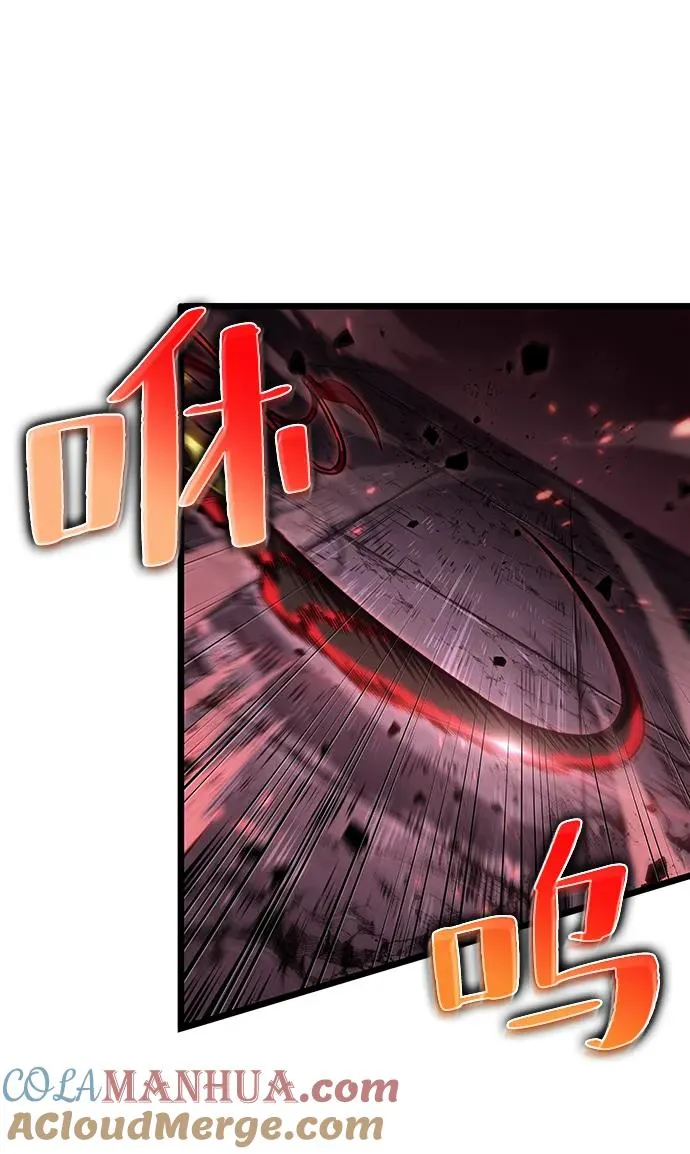 第63话 第61页