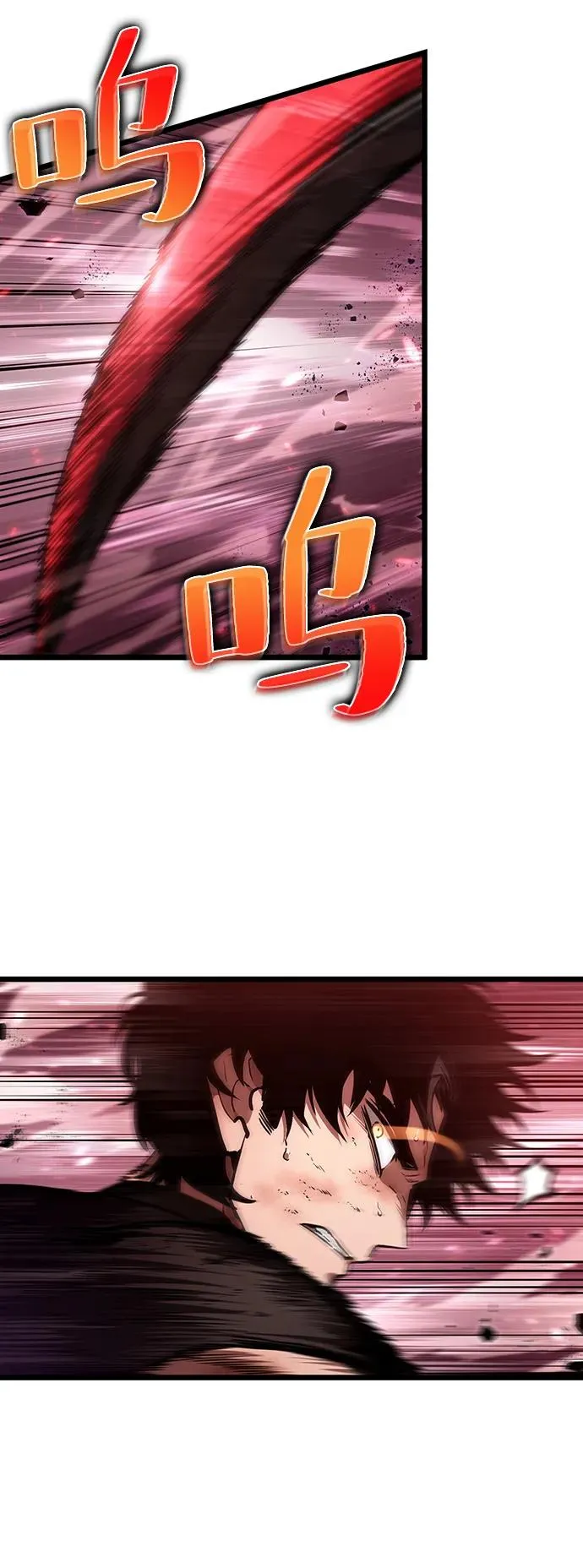 第63话 第62页