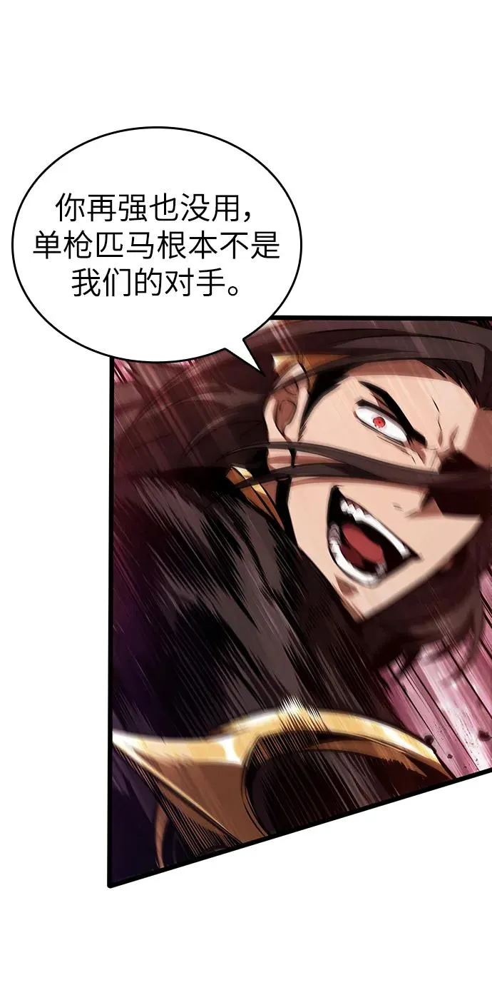 第63话 第65页
