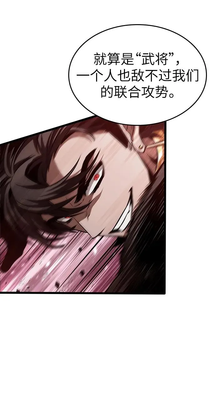 第63话 第66页