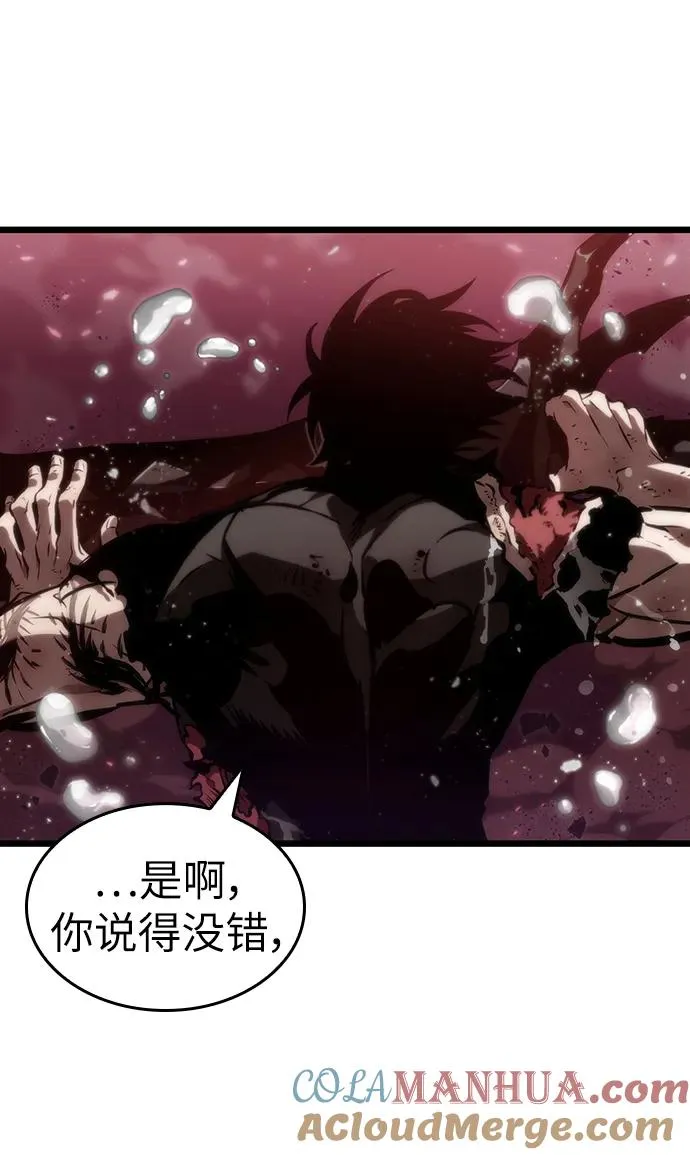 第63话 第67页