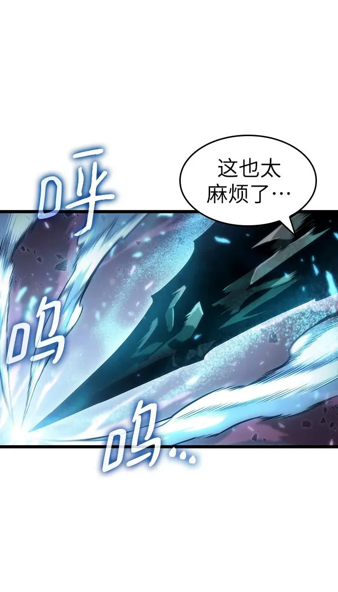 第63话 第69页