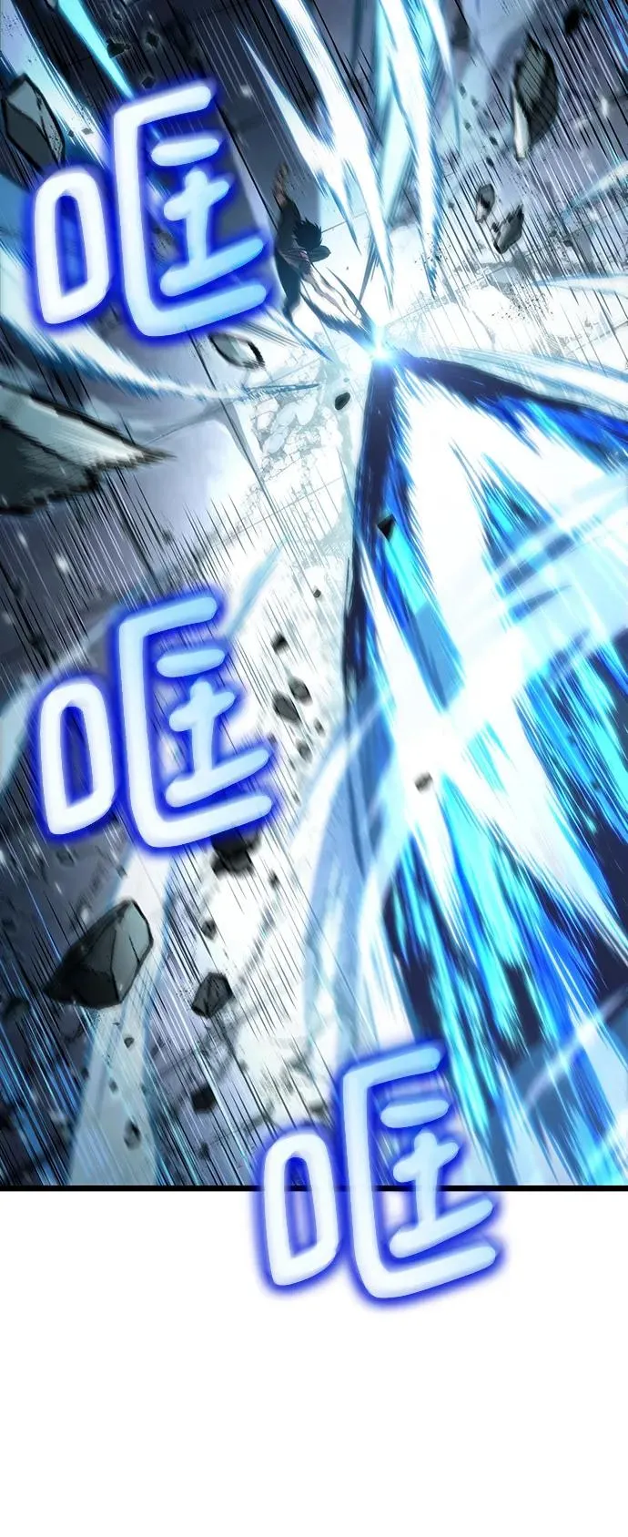 第63话 第75页