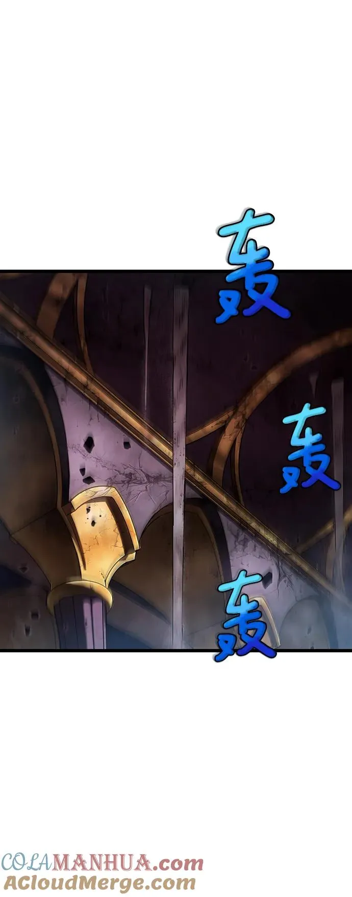 第63话 第76页