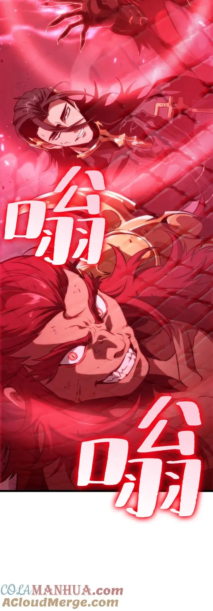 第63话 第85页