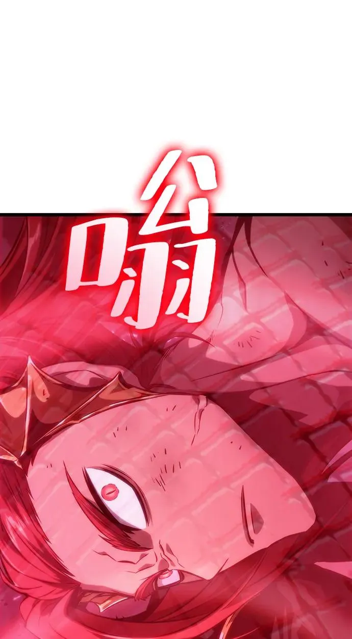 第64话 第6页