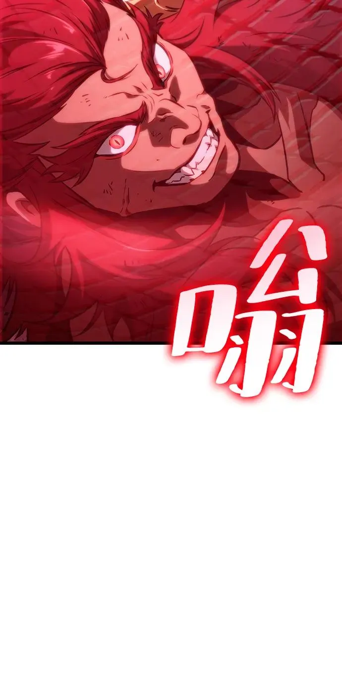 第64话 第8页