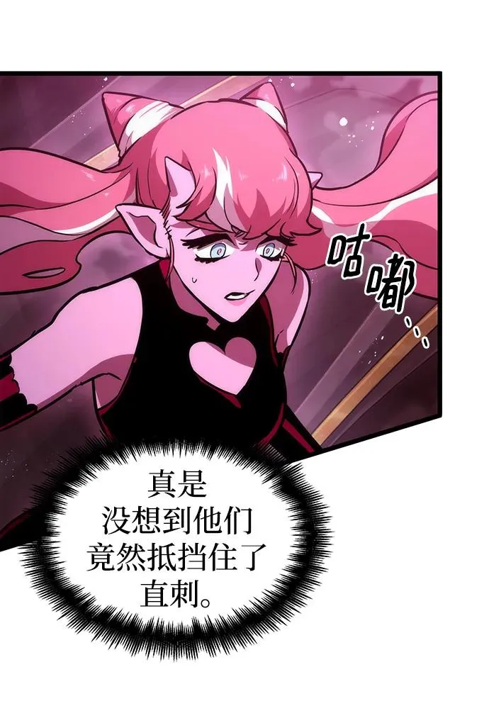 第64话 第12页