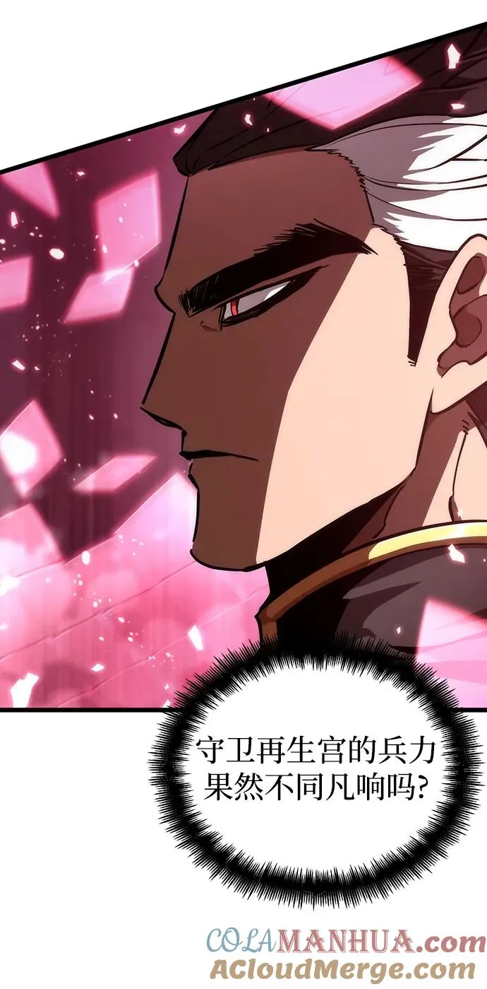 第64话 第13页