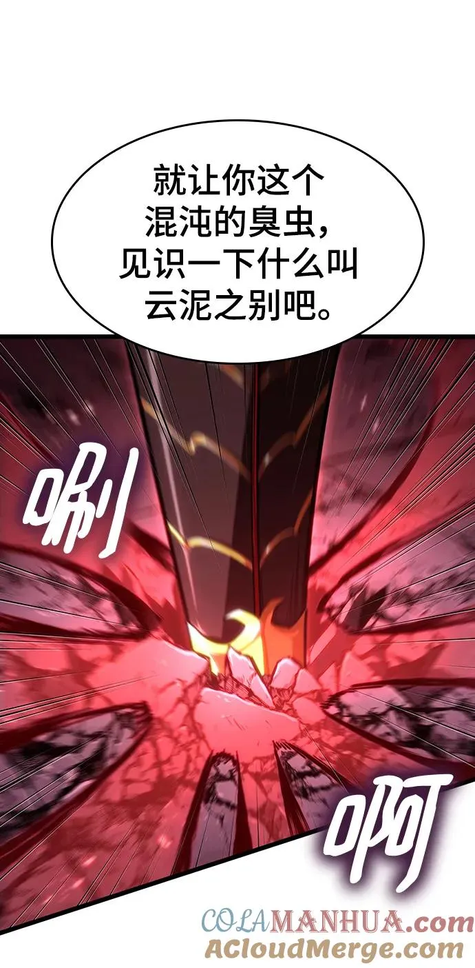 第64话 第17页