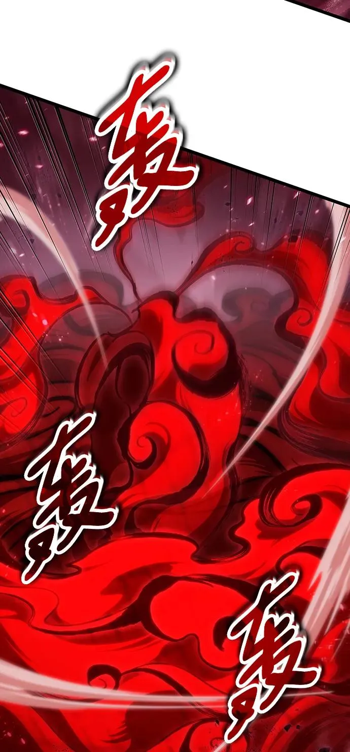 第64话 第19页