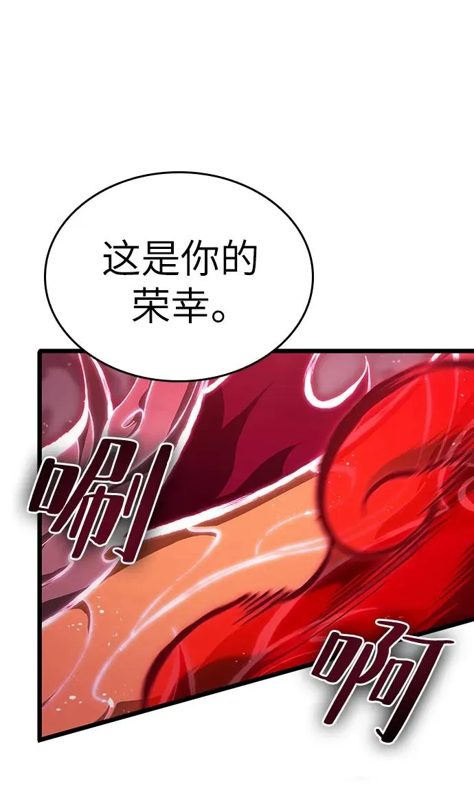 第64话 第22页