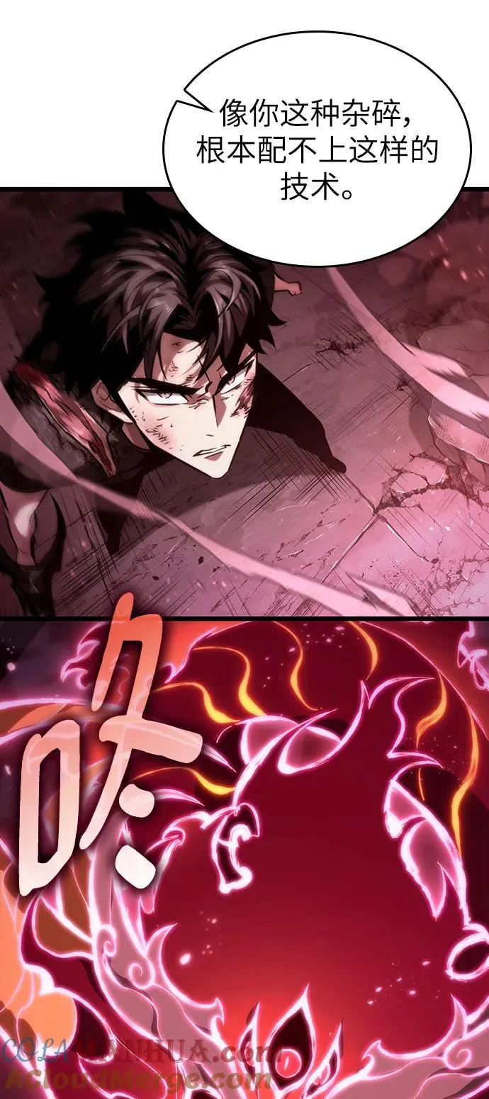 第64话 第25页