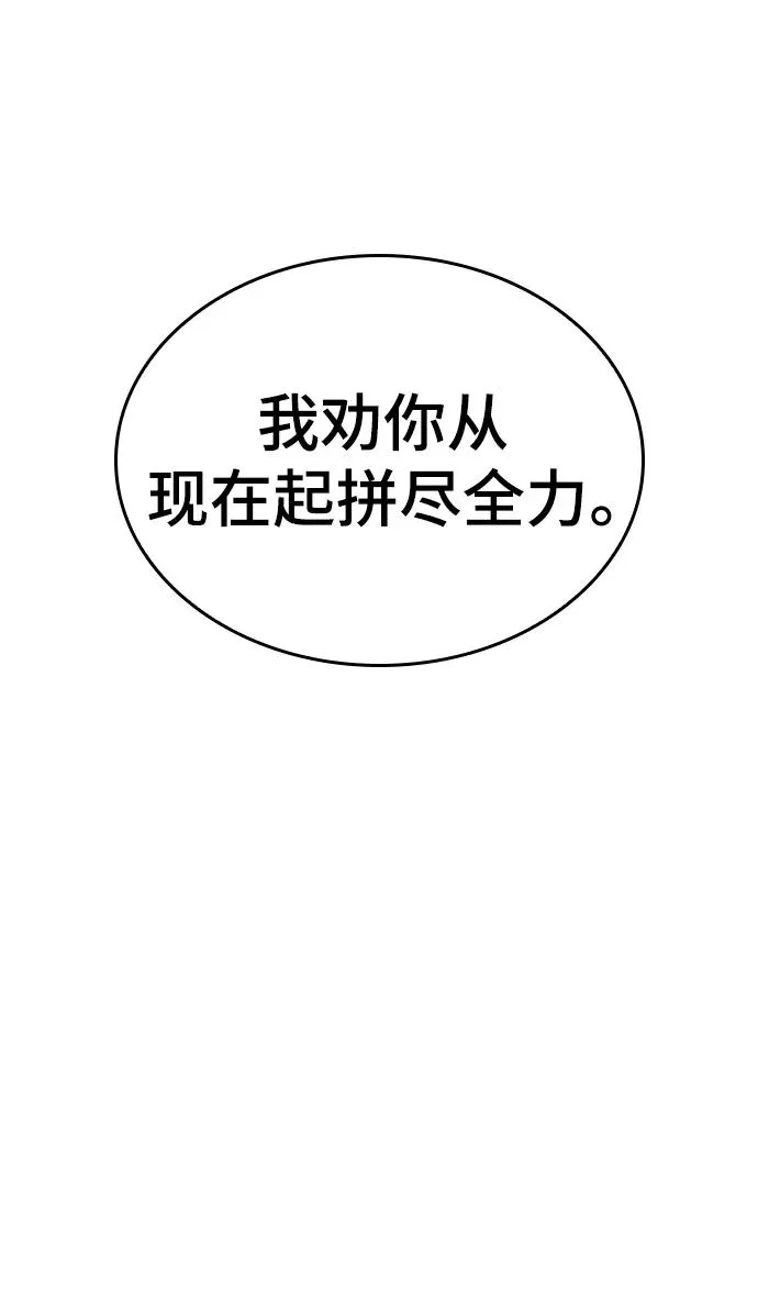 第64话 第27页