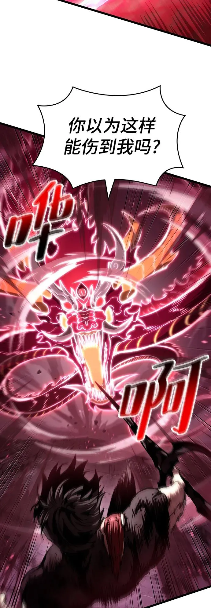 第64话 第38页