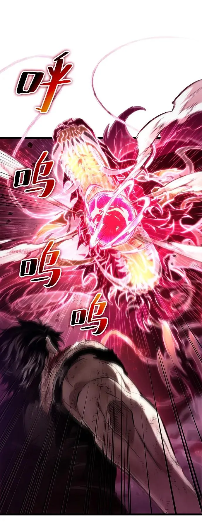 第64话 第42页