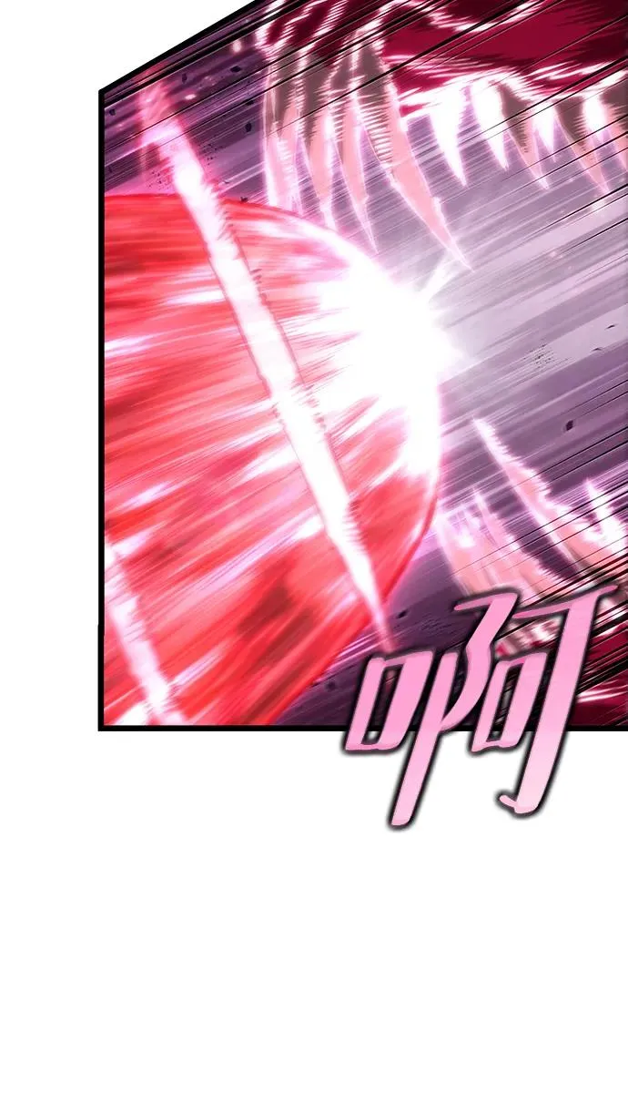 第64话 第44页