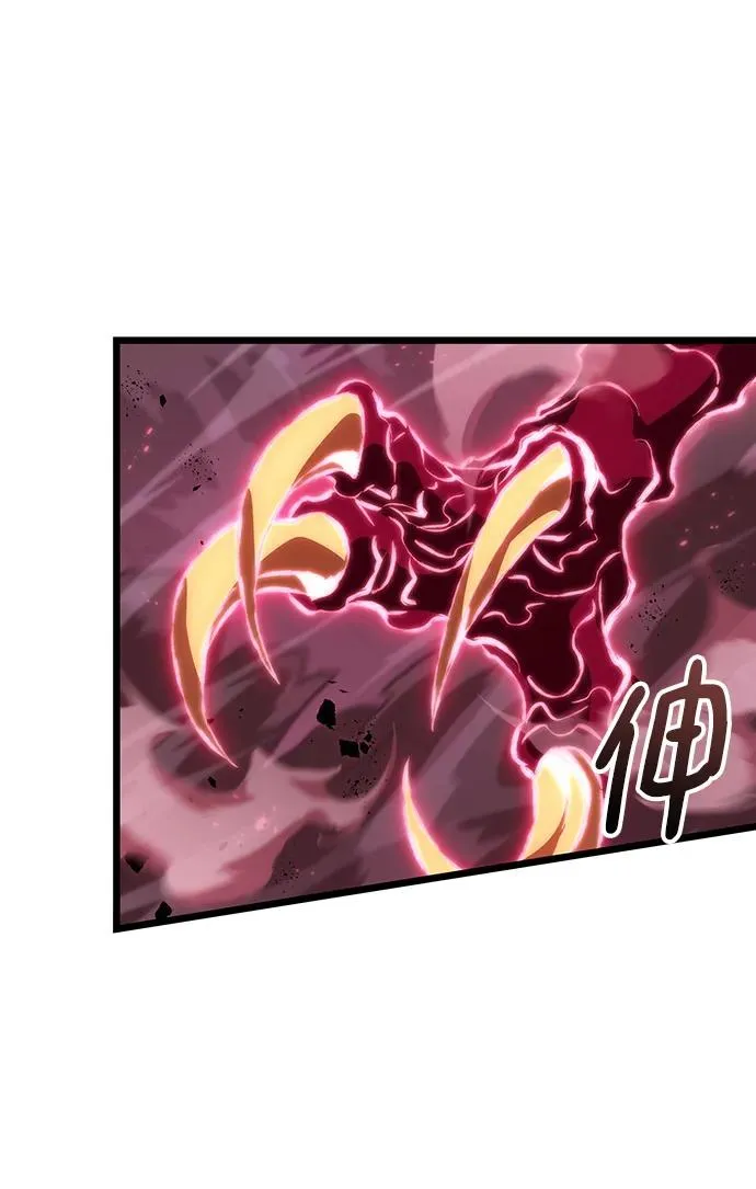 第64话 第56页