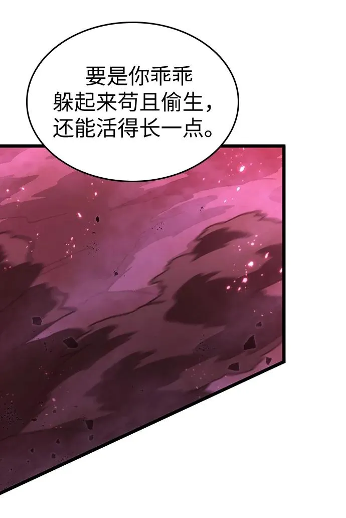 第64话 第58页