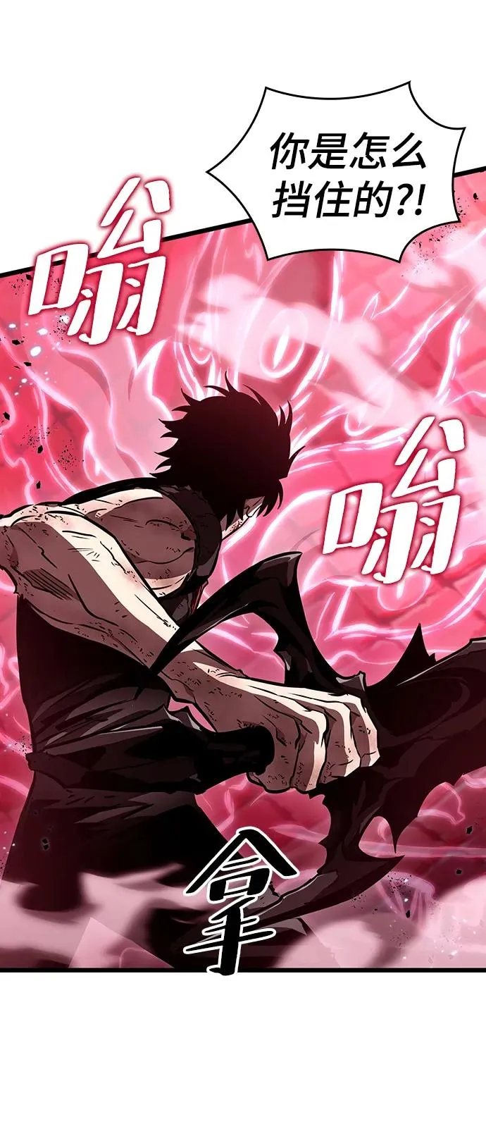 第64话 第63页