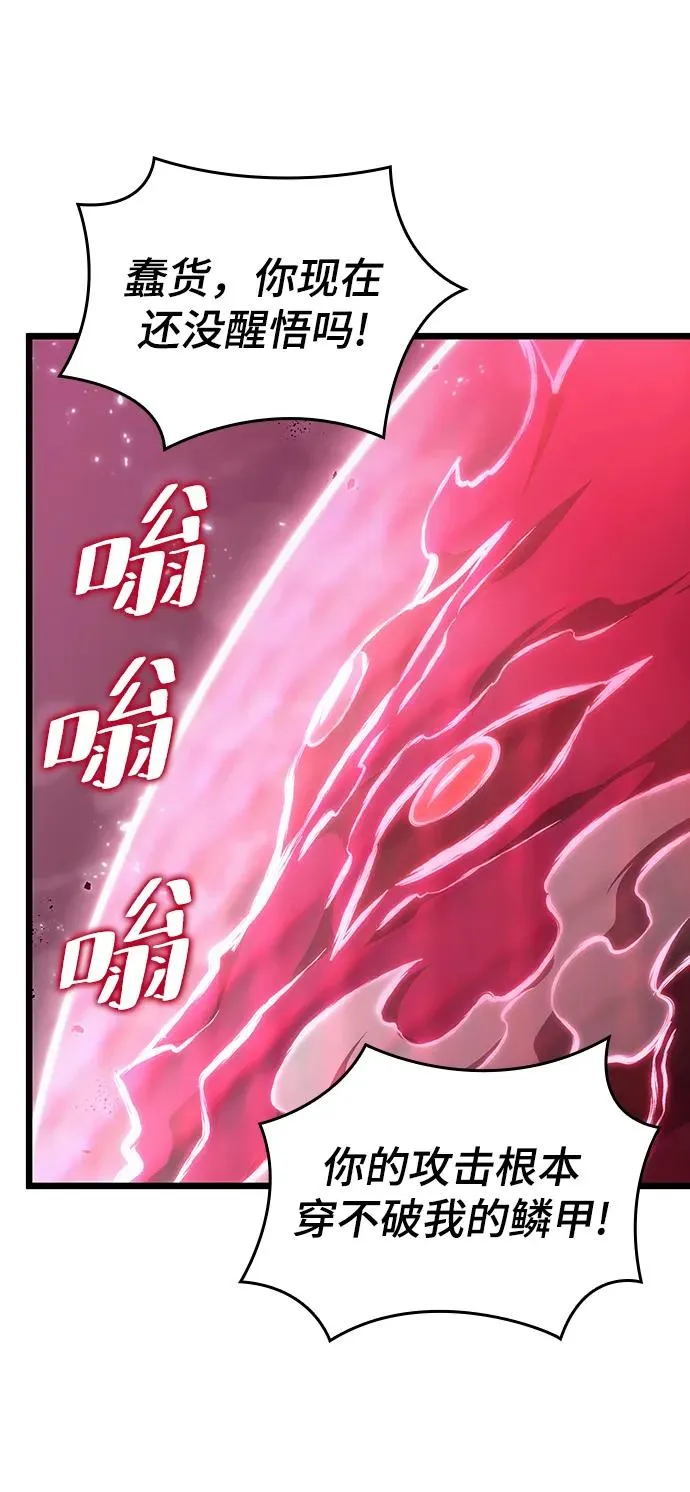 第64话 第64页