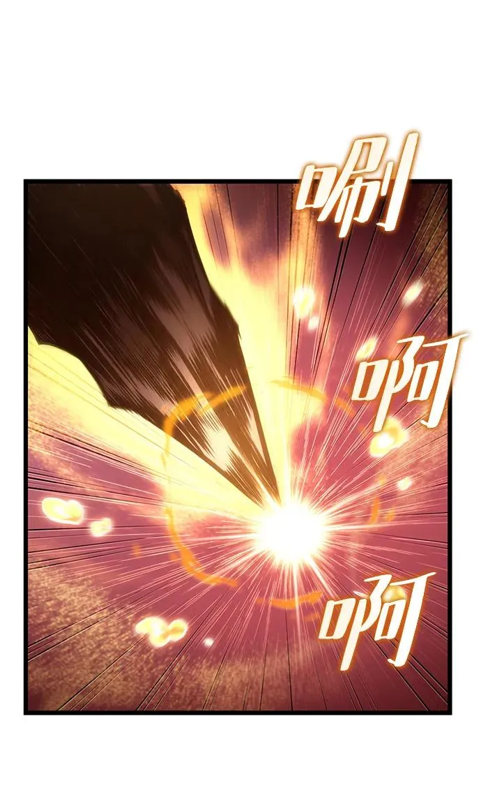 第64话 第67页