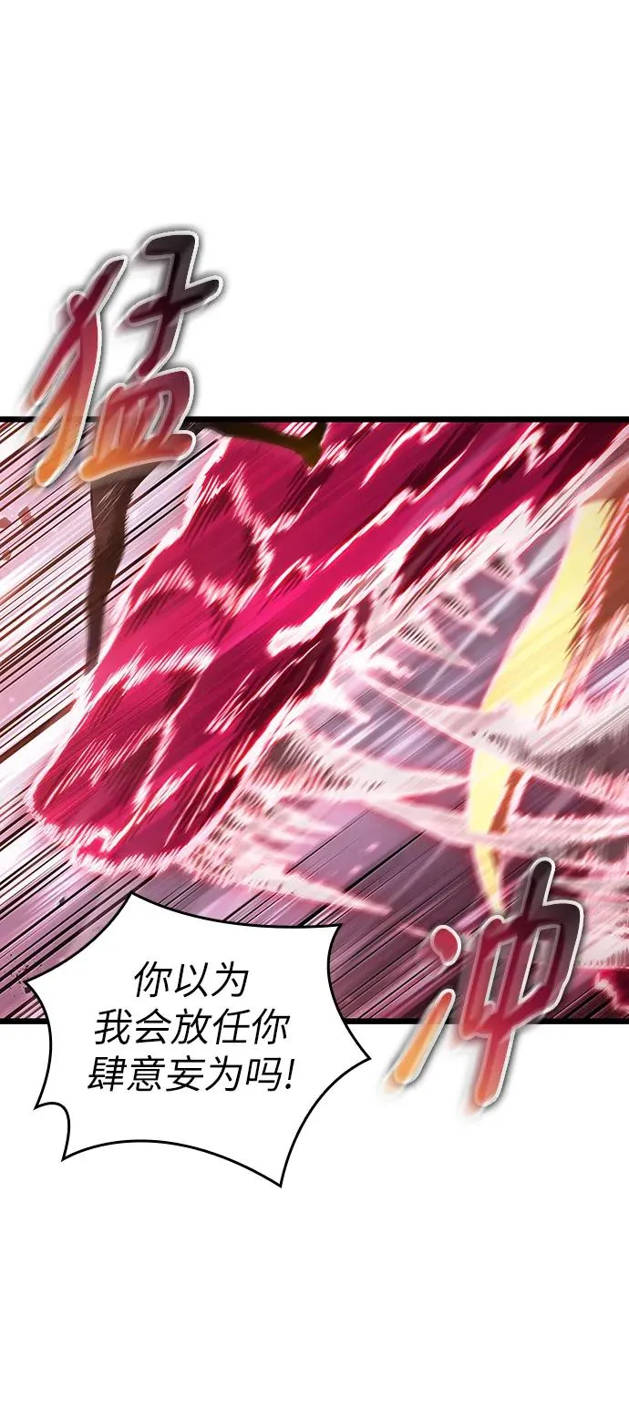第64话 第70页