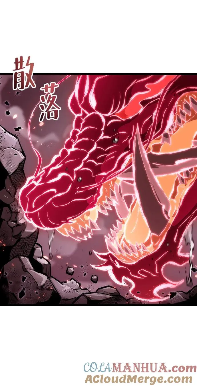 第64话 第73页