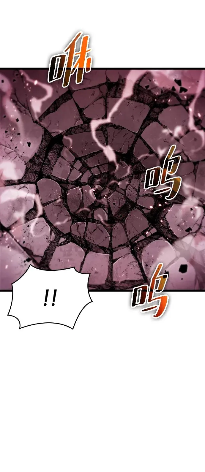 第64话 第74页
