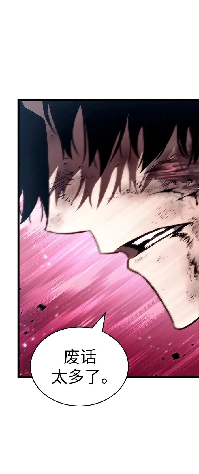 第64话 第76页