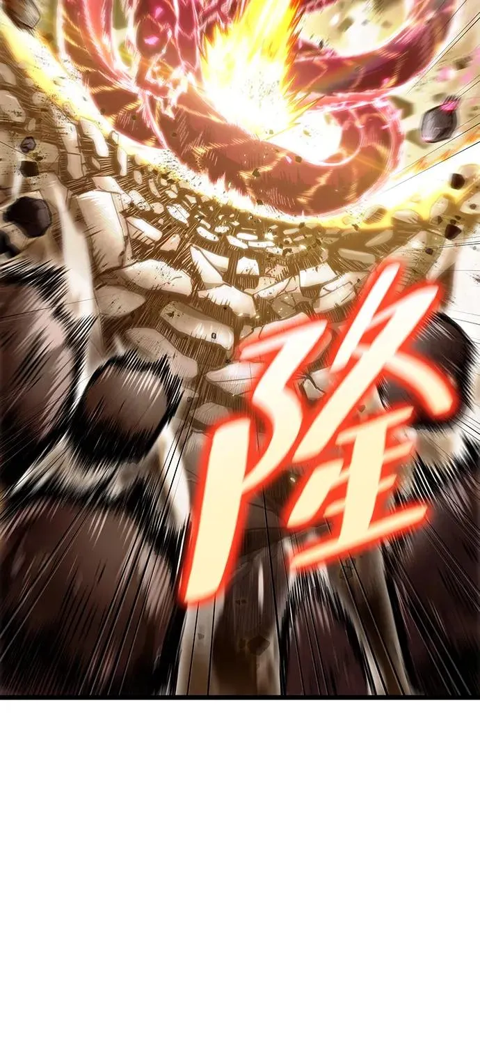 第64话 第79页