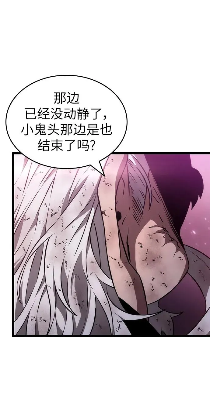 第64话 第84页