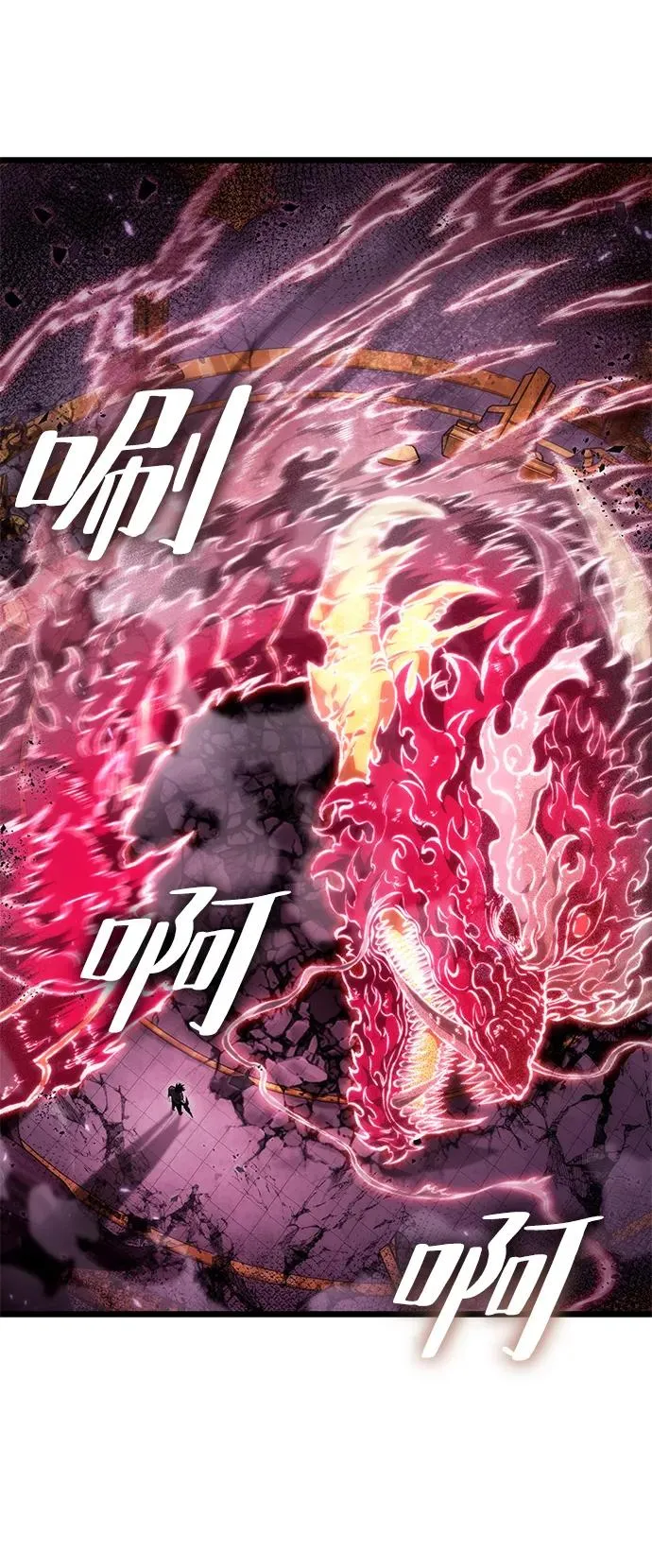 第64话 第87页
